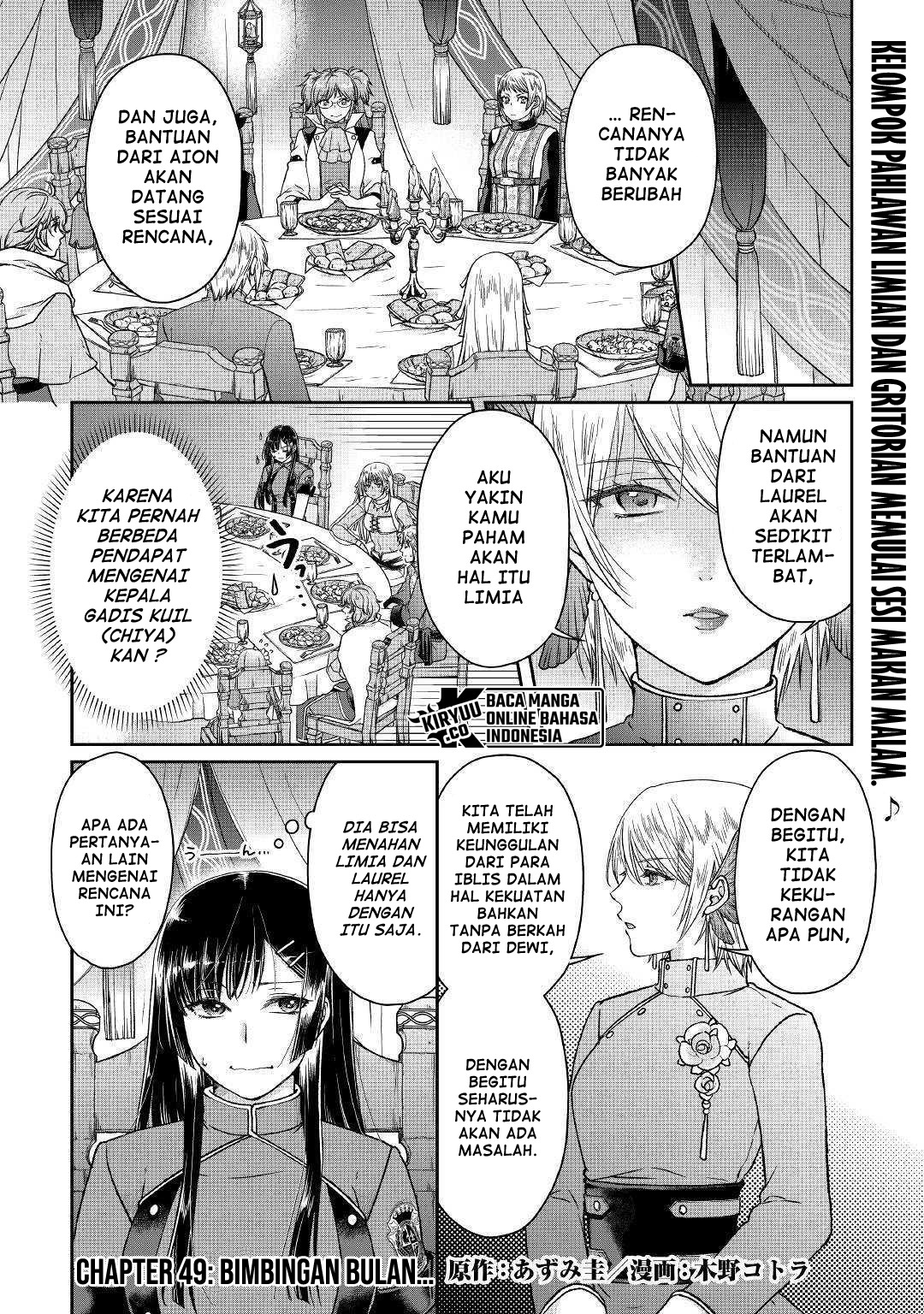 Tsuki ga Michibiku Isekai Douchuu Chap 49 - Next Chap 50