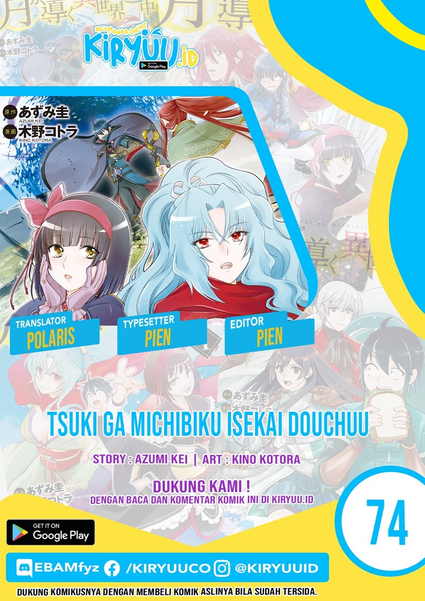Tsuki ga Michibiku Isekai Douchuu Chap 74 - Next Chap 75