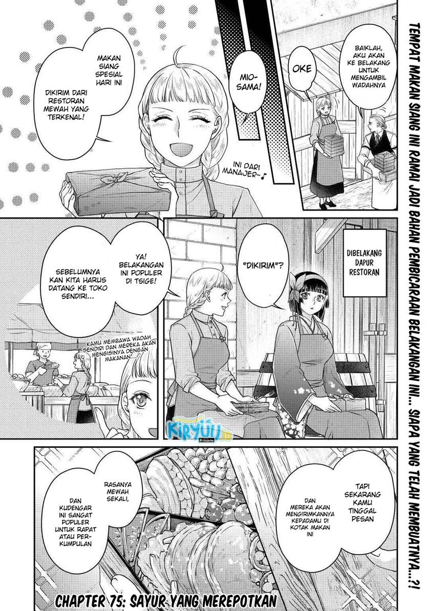 Tsuki ga Michibiku Isekai Douchuu Chap 75 - Next Chap 76