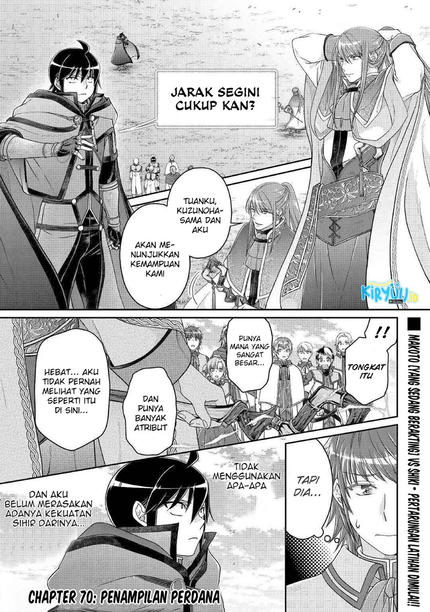 Tsuki ga Michibiku Isekai Douchuu Chap 70 - Next Chap 71