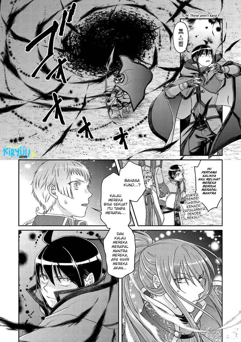 Tsuki ga Michibiku Isekai Douchuu Chap 70 - Next Chap 71