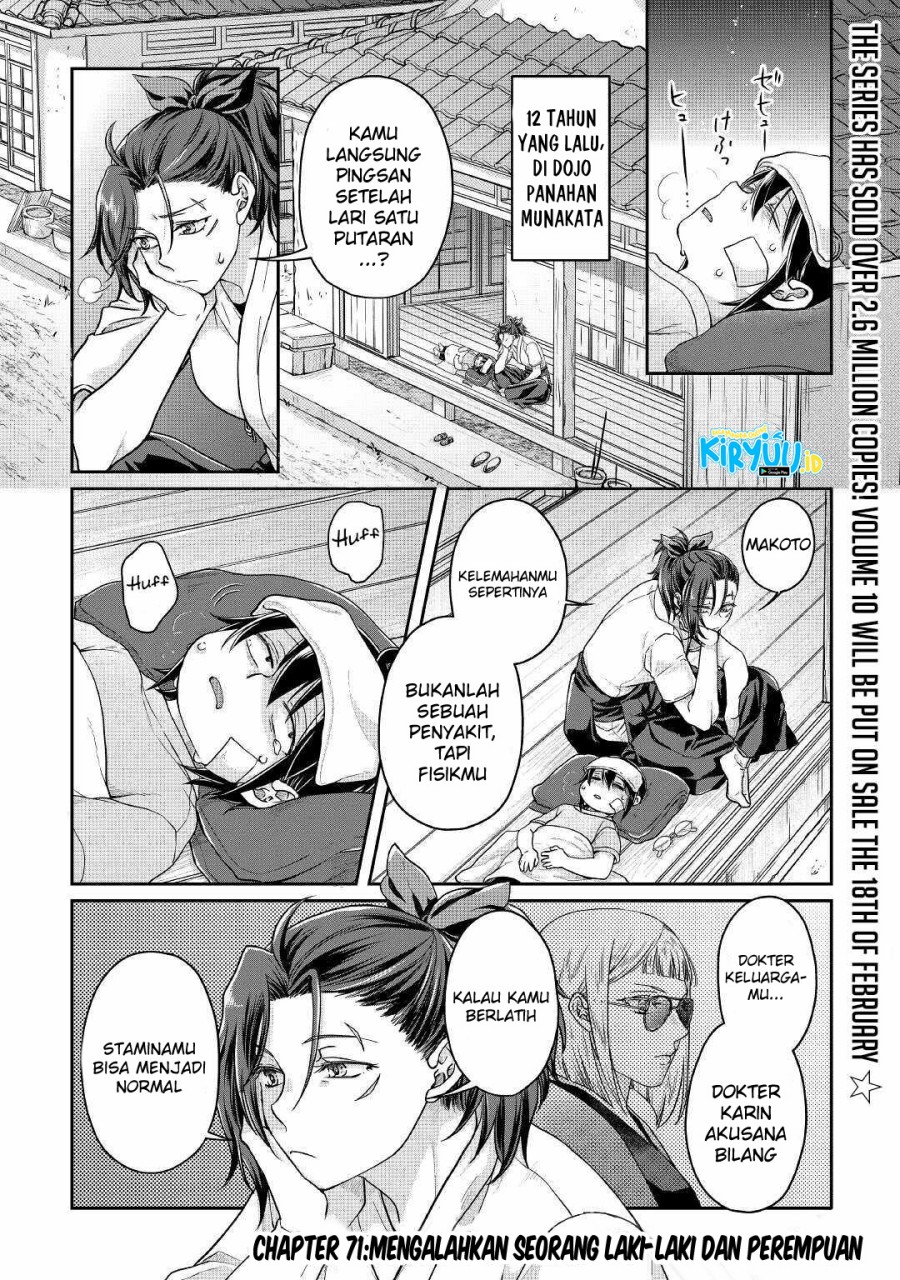 Tsuki ga Michibiku Isekai Douchuu Chap 71 - Next Chap 72