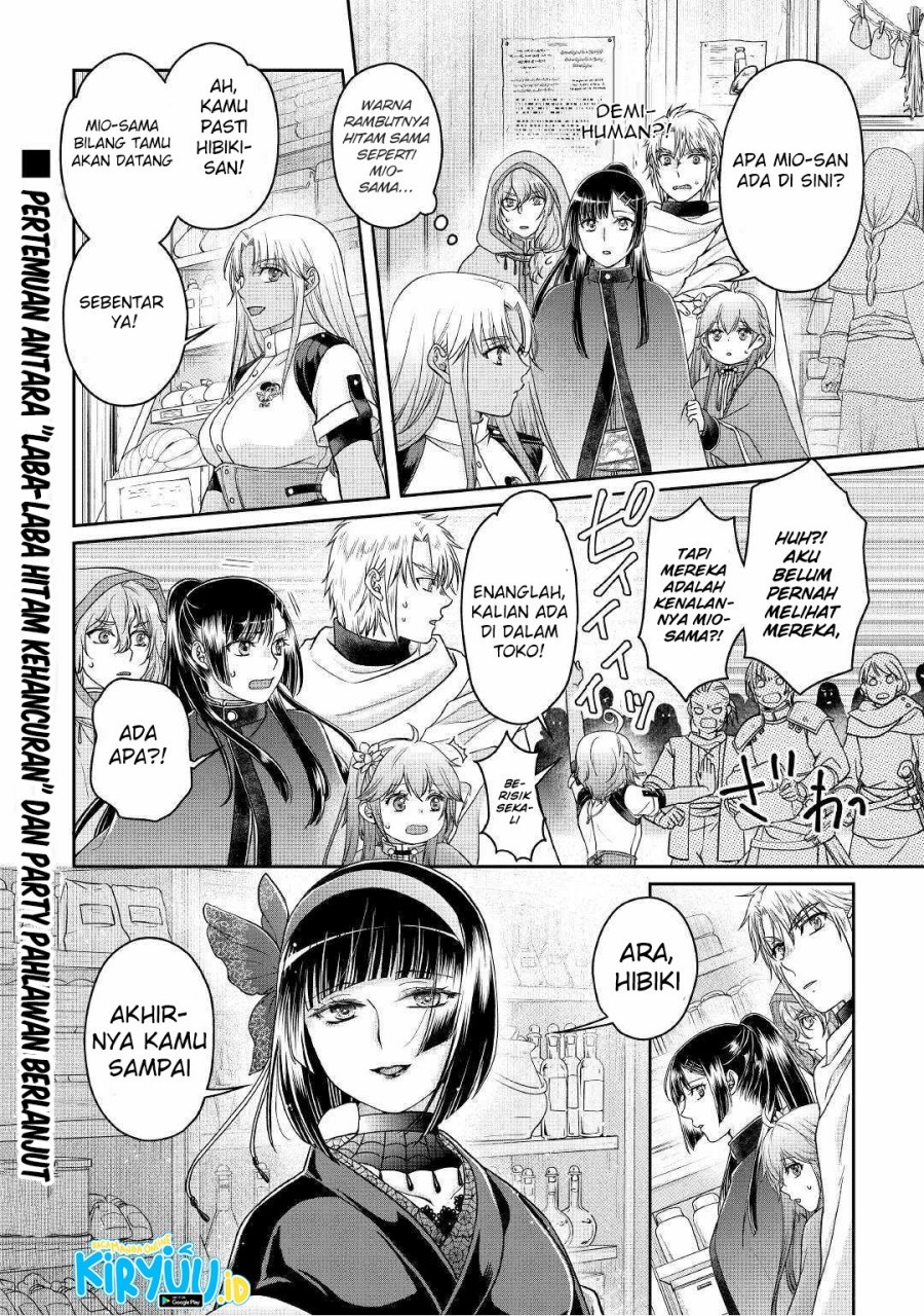 Tsuki ga Michibiku Isekai Douchuu Chap 71 - Next Chap 72