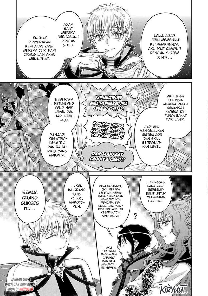 Tsuki ga Michibiku Isekai Douchuu Chap 87 - Next Chap 88