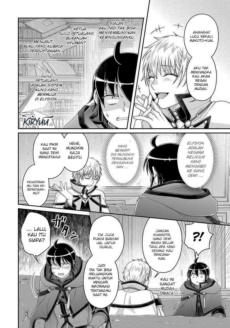 Tsuki ga Michibiku Isekai Douchuu Chap 87 - Next Chap 88