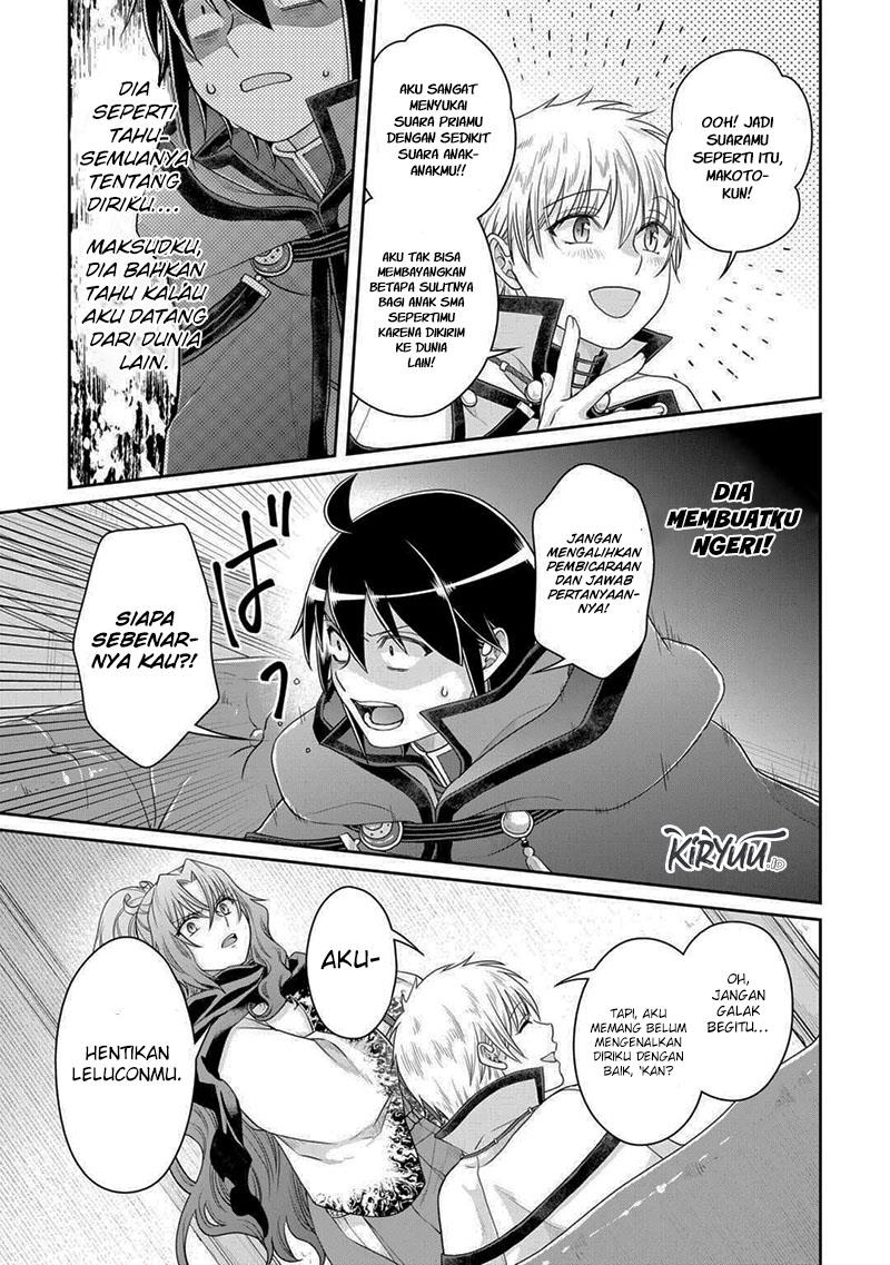 Tsuki ga Michibiku Isekai Douchuu Chap 87 - Next Chap 88