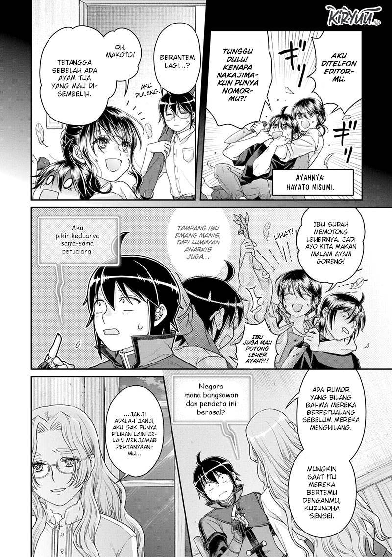 Tsuki ga Michibiku Isekai Douchuu Chap 86 - Next Chap 87