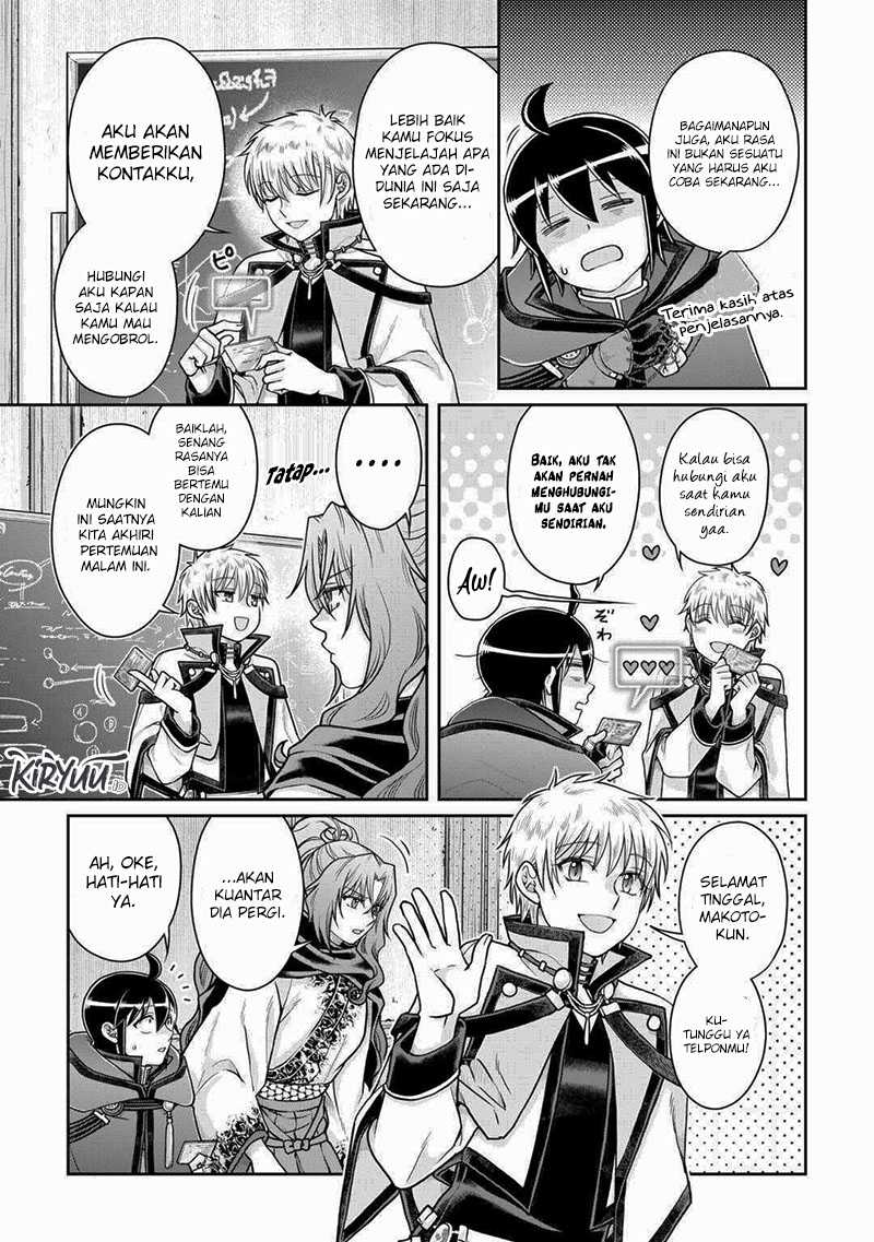 Tsuki ga Michibiku Isekai Douchuu Chap 88 - Next Chap 89