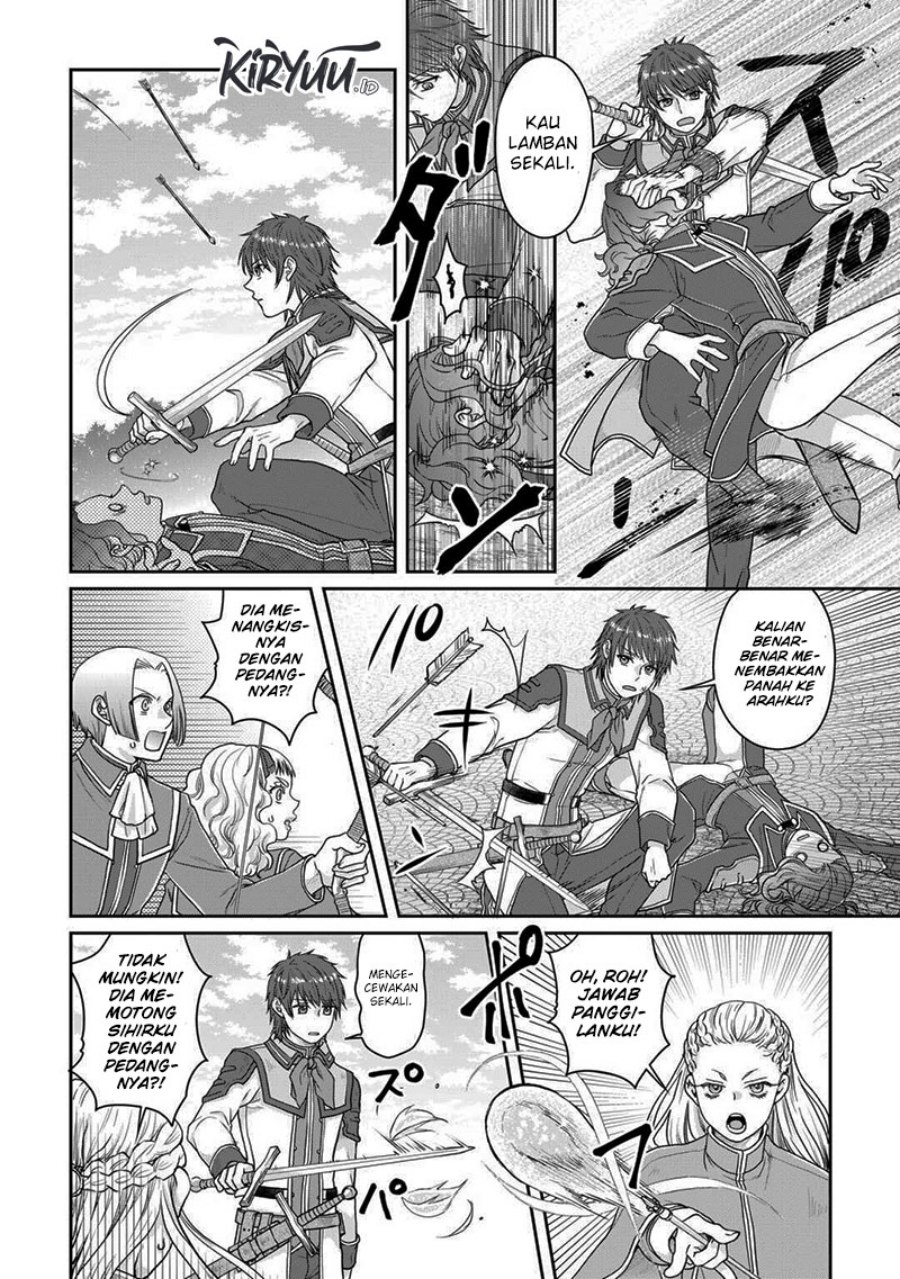 Tsuki ga Michibiku Isekai Douchuu Chap 97 - Next Chap 98