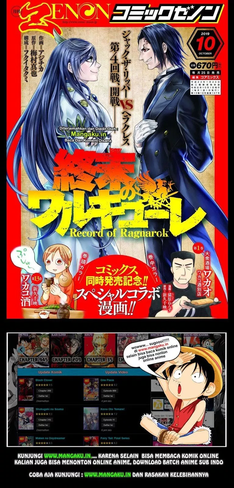 Shuumatsu no Valkyrie Chap 20.1 - Next Chap 21.1