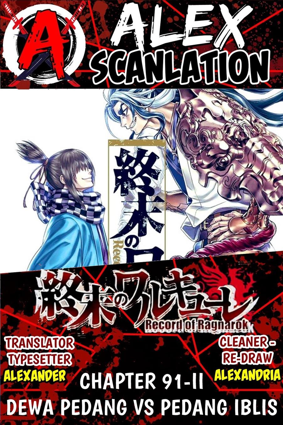 Shuumatsu no Valkyrie Chap 91.5 - Next Chap 92.5