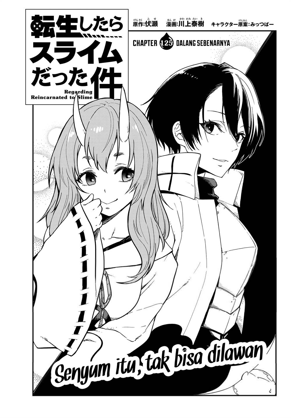 Tensei Shitara Slime Datta Ken Chap 125 - Next Chap 126