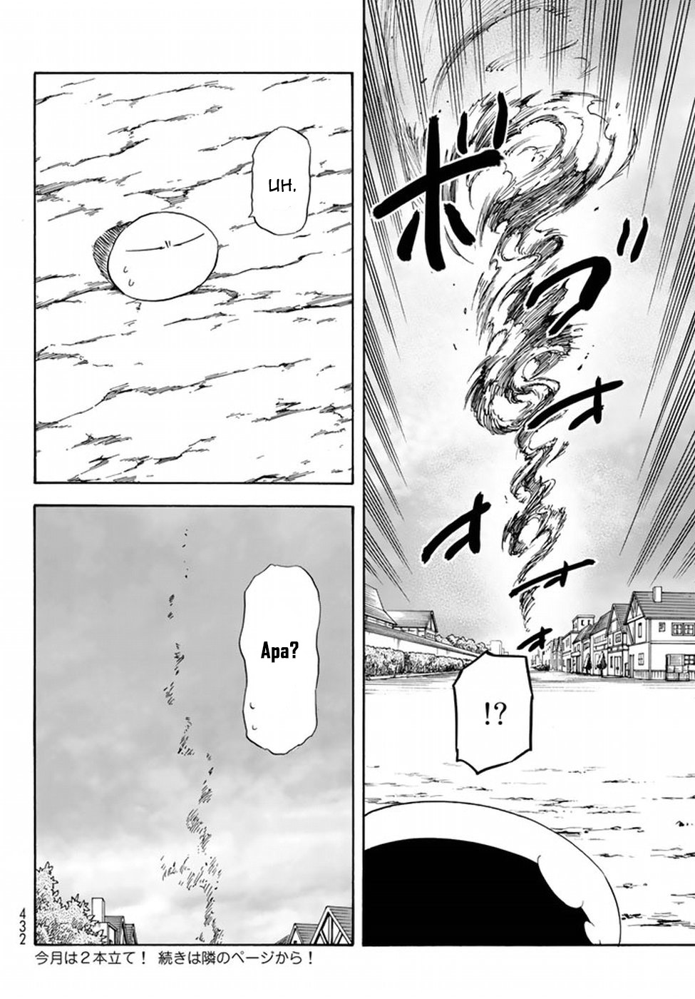 Tensei Shitara Slime Datta Ken Chap 32 - Next Chap 33