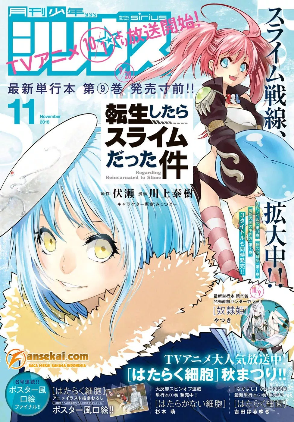 Tensei Shitara Slime Datta Ken Chap 46 - Next Chap 47