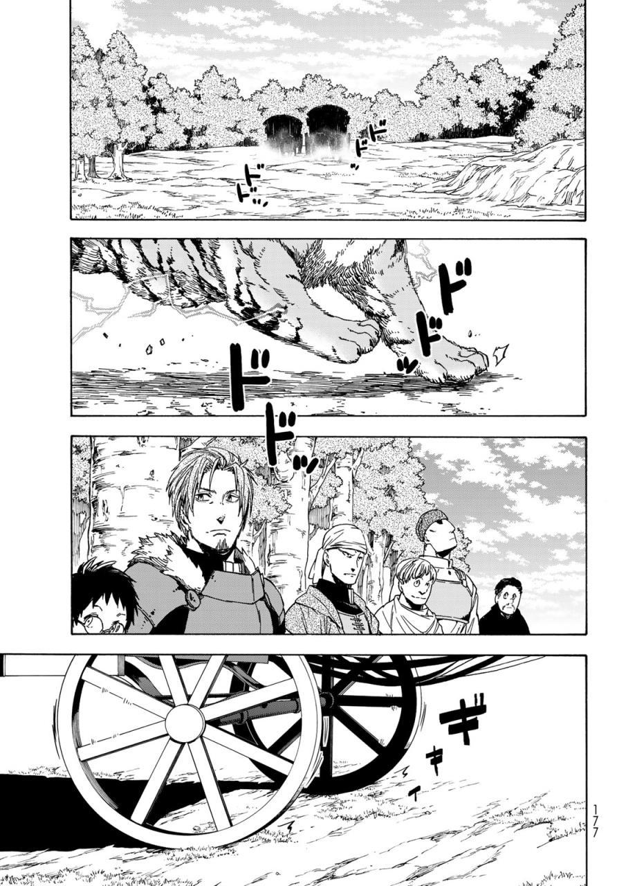 Tensei Shitara Slime Datta Ken Chap 40 - Next Chap 41