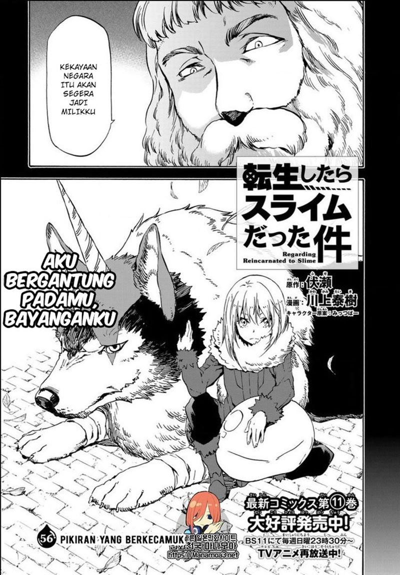 Tensei Shitara Slime Datta Ken Chap 56 - Next Chap 57