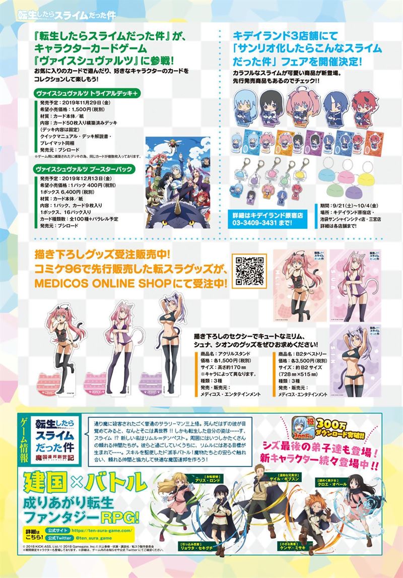 Tensei Shitara Slime Datta Ken Chap 61 - Next Chap 62