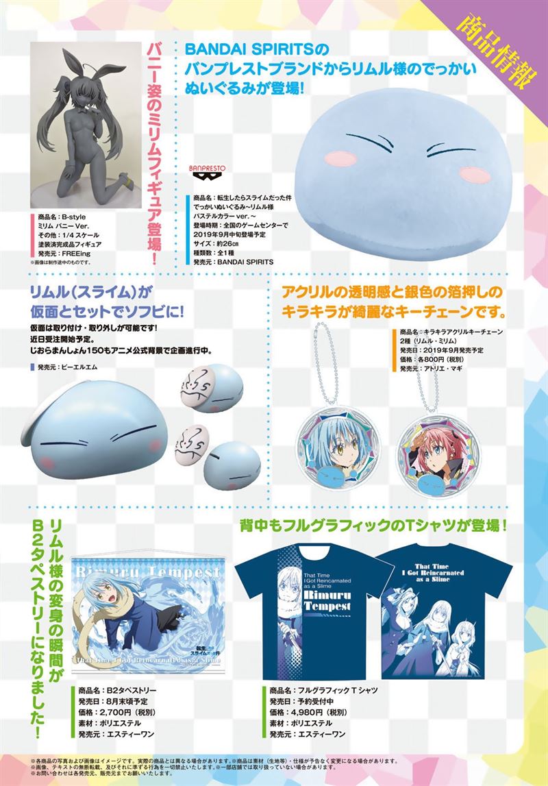 Tensei Shitara Slime Datta Ken Chap 61 - Next Chap 62