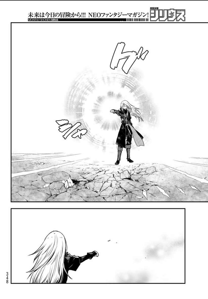 Tensei Shitara Slime Datta Ken Chap 85 - Next Chap 86