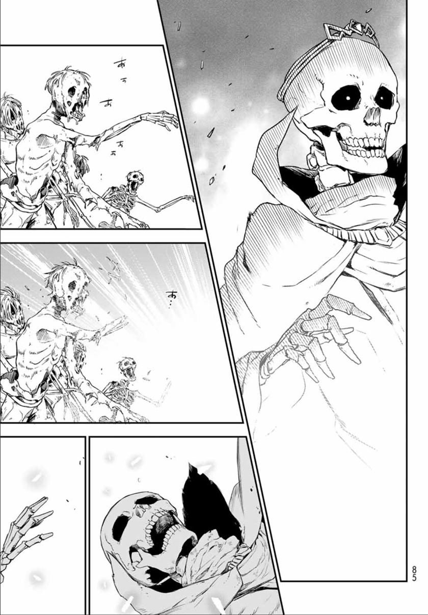 Tensei Shitara Slime Datta Ken Chap 81 - Next Chap 82