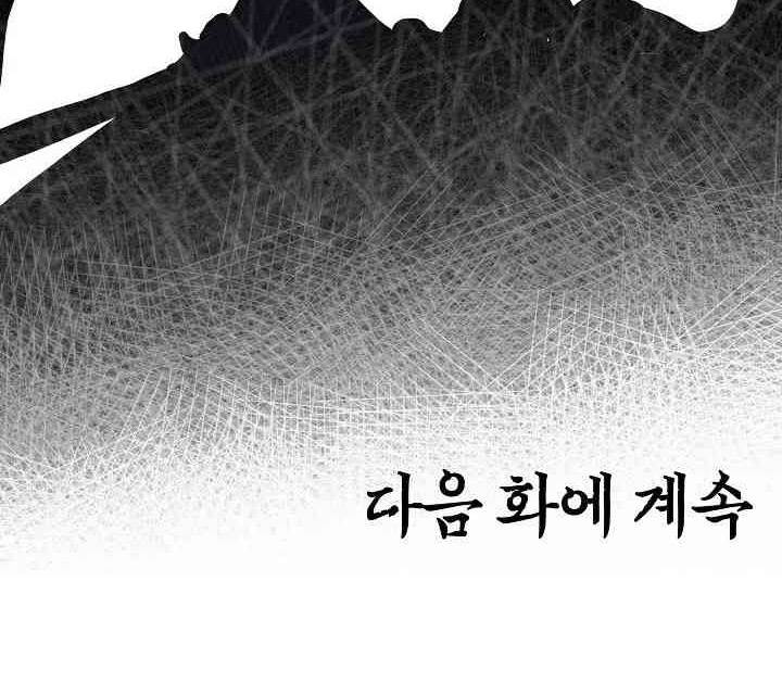 Rooftop Sword Master Chap 101 - Next Chap 102