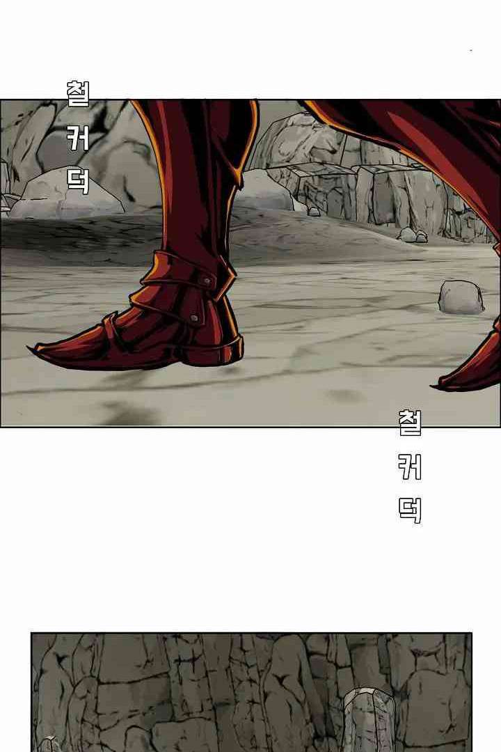 Rooftop Sword Master Chap 101 - Next Chap 102