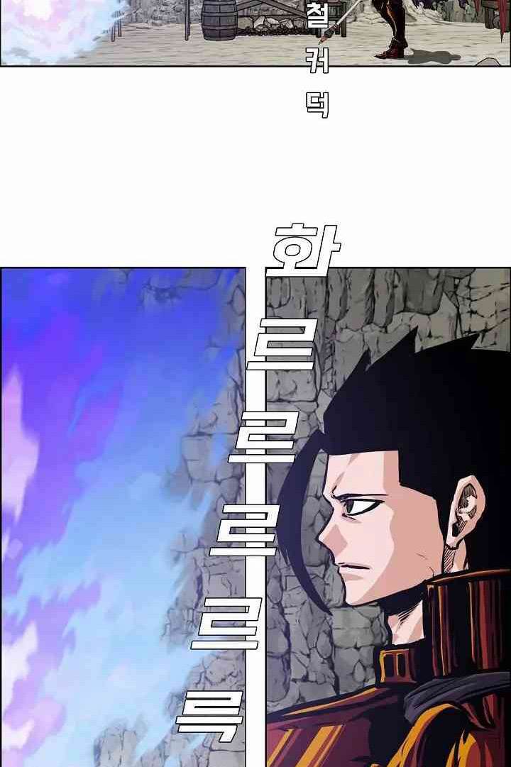Rooftop Sword Master Chap 101 - Next Chap 102