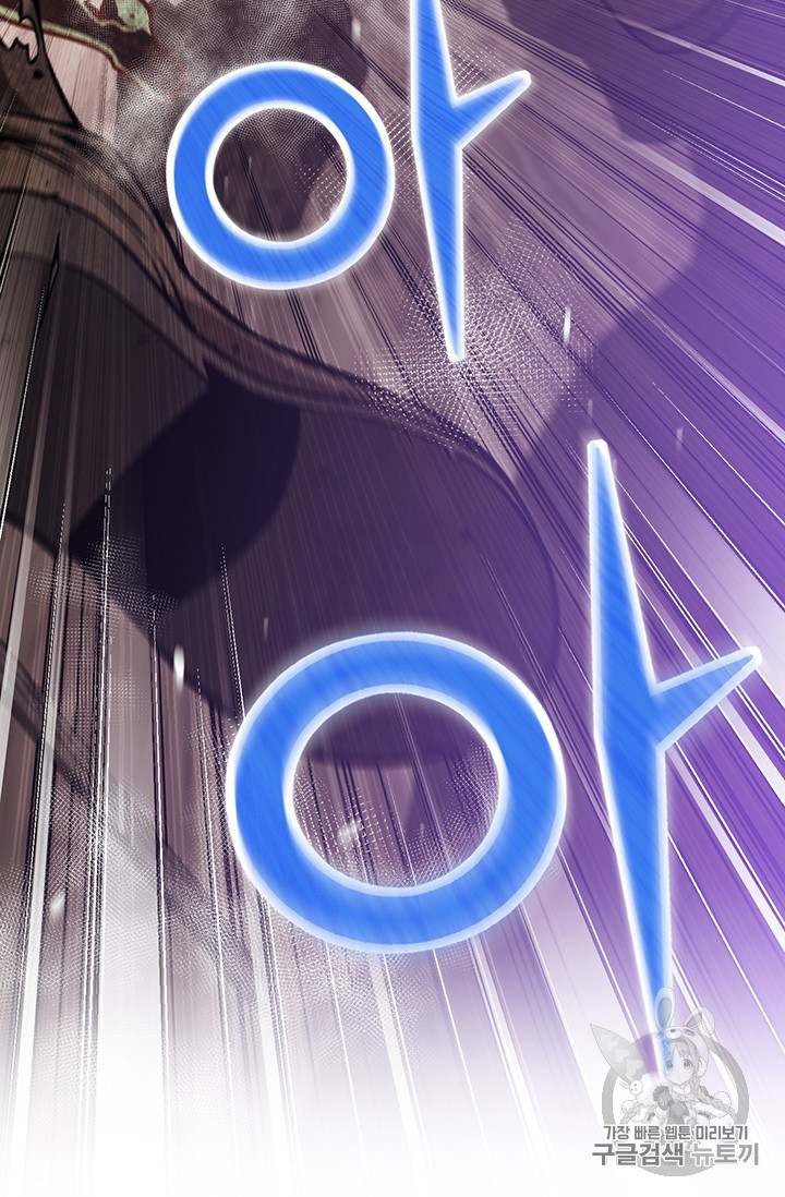 The Legendary Moonlight Sculptor Chap 143 - Next Chap 144