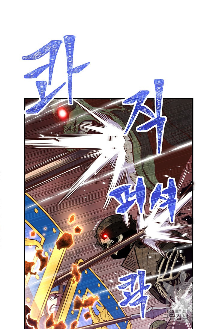 The Legendary Moonlight Sculptor Chap 143 - Next Chap 144