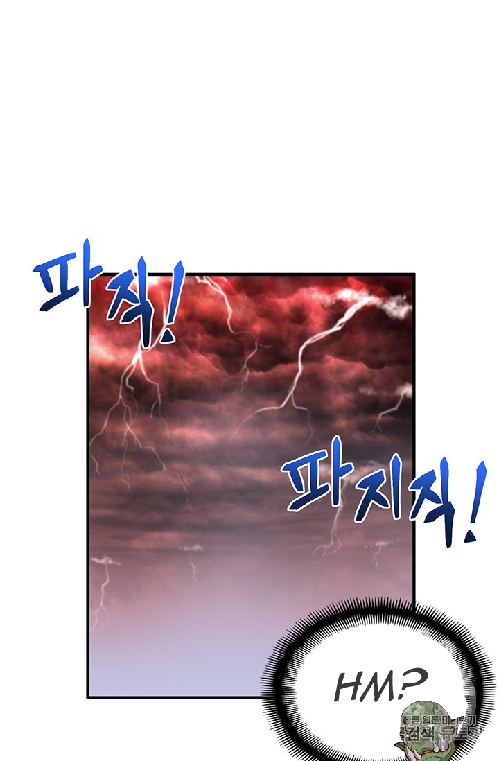The Legendary Moonlight Sculptor Chap 142 - Next Chap 143