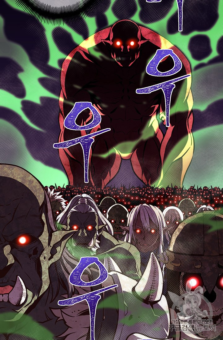 The Legendary Moonlight Sculptor Chap 142 - Next Chap 143