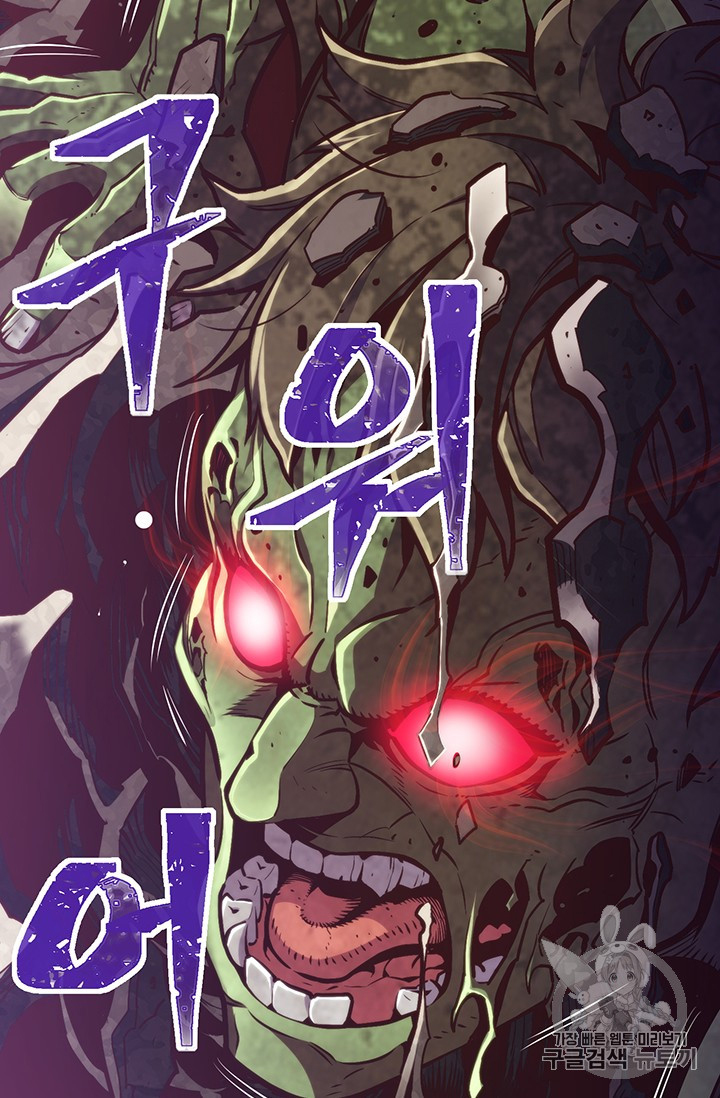 The Legendary Moonlight Sculptor Chap 142 - Next Chap 143