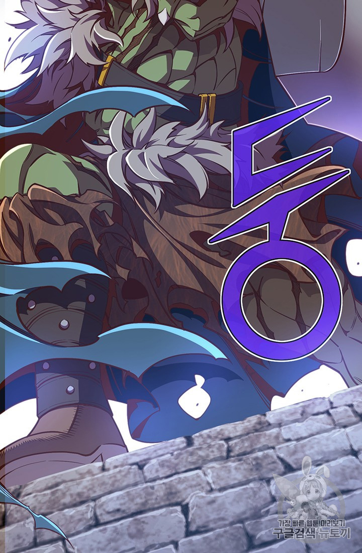 The Legendary Moonlight Sculptor Chap 142 - Next Chap 143