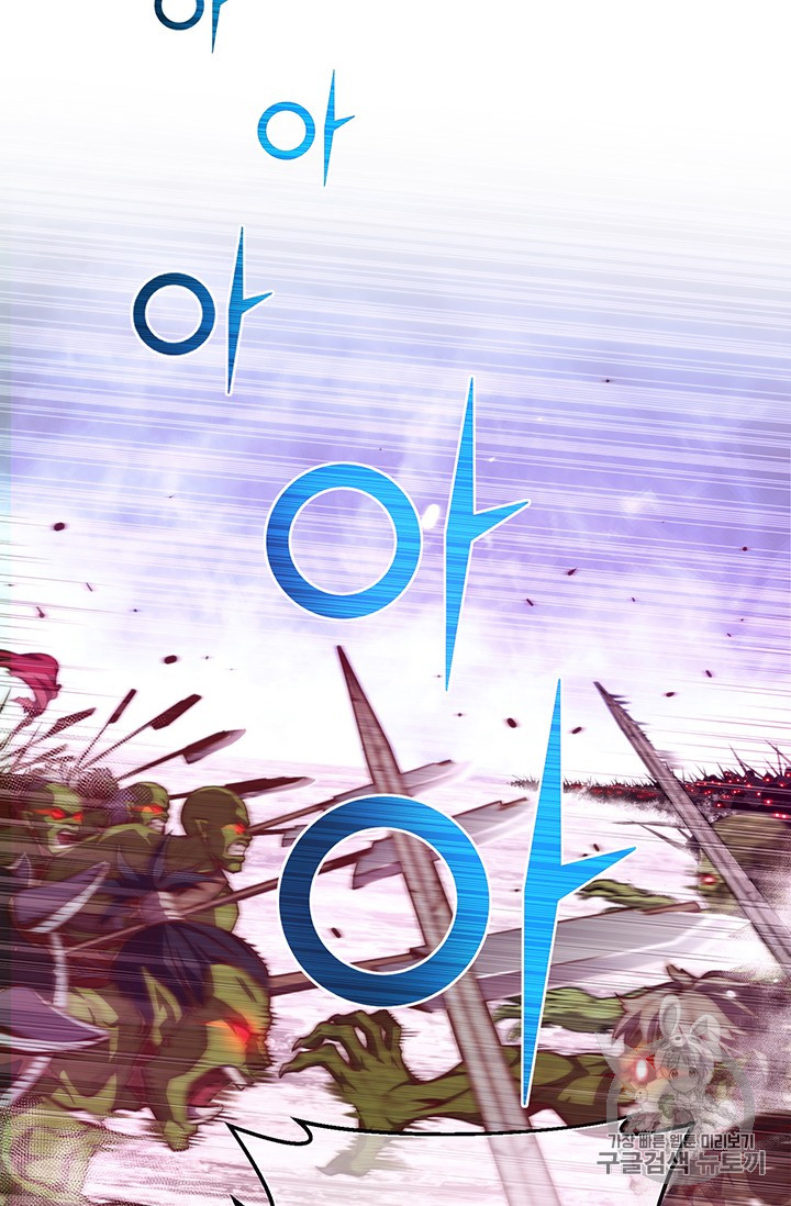 The Legendary Moonlight Sculptor Chap 142 - Next Chap 143