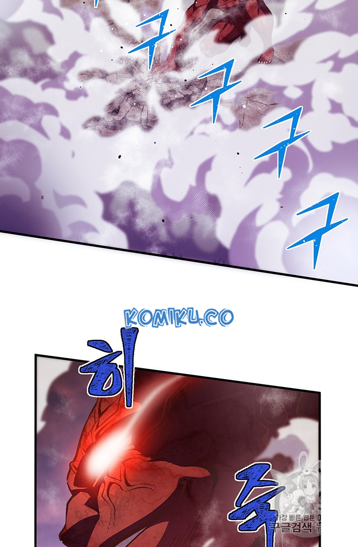 The Legendary Moonlight Sculptor Chap 144 - Next Chap 145