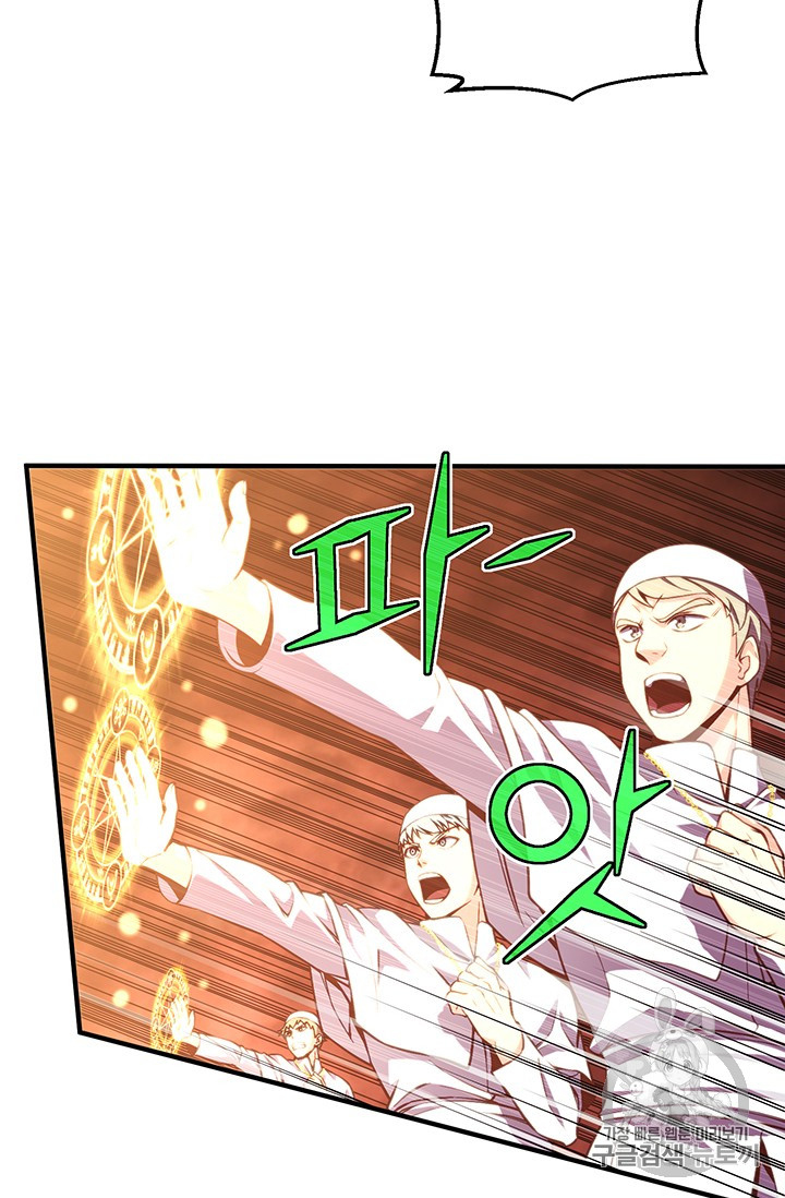 The Legendary Moonlight Sculptor Chap 144 - Next Chap 145