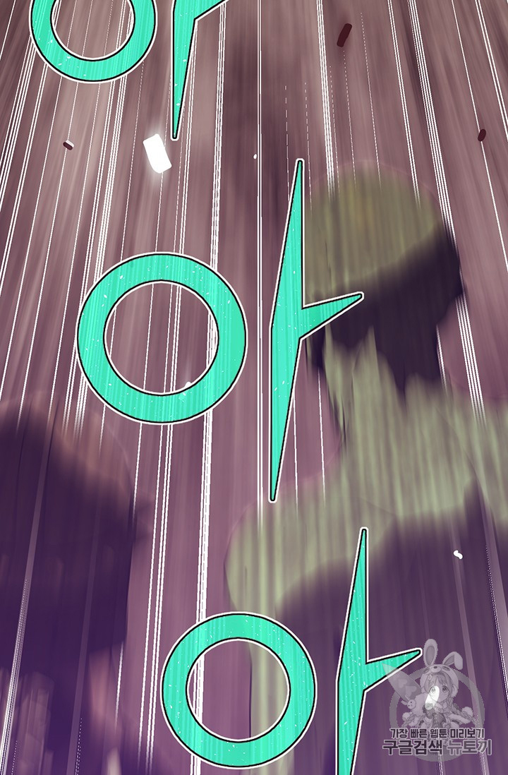 The Legendary Moonlight Sculptor Chap 144 - Next Chap 145