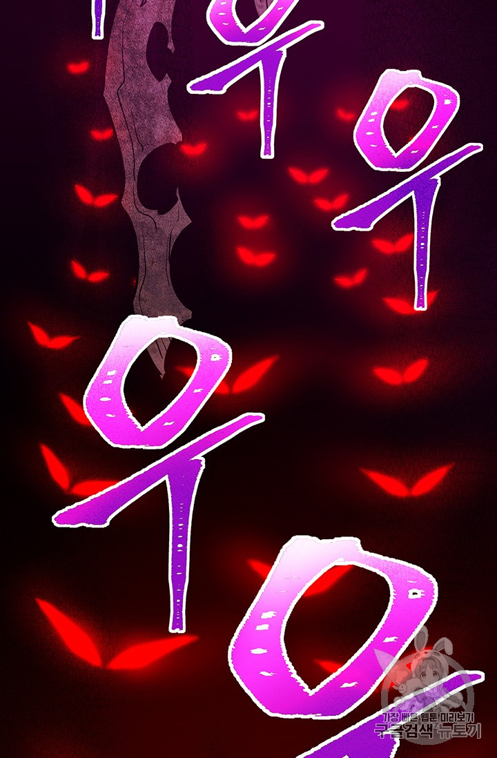 The Legendary Moonlight Sculptor Chap 144 - Next Chap 145