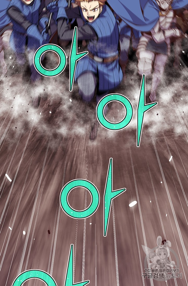 The Legendary Moonlight Sculptor Chap 144 - Next Chap 145