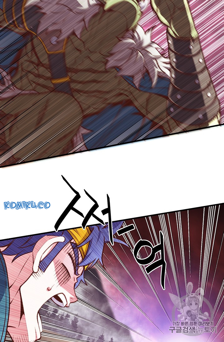 The Legendary Moonlight Sculptor Chap 144 - Next Chap 145