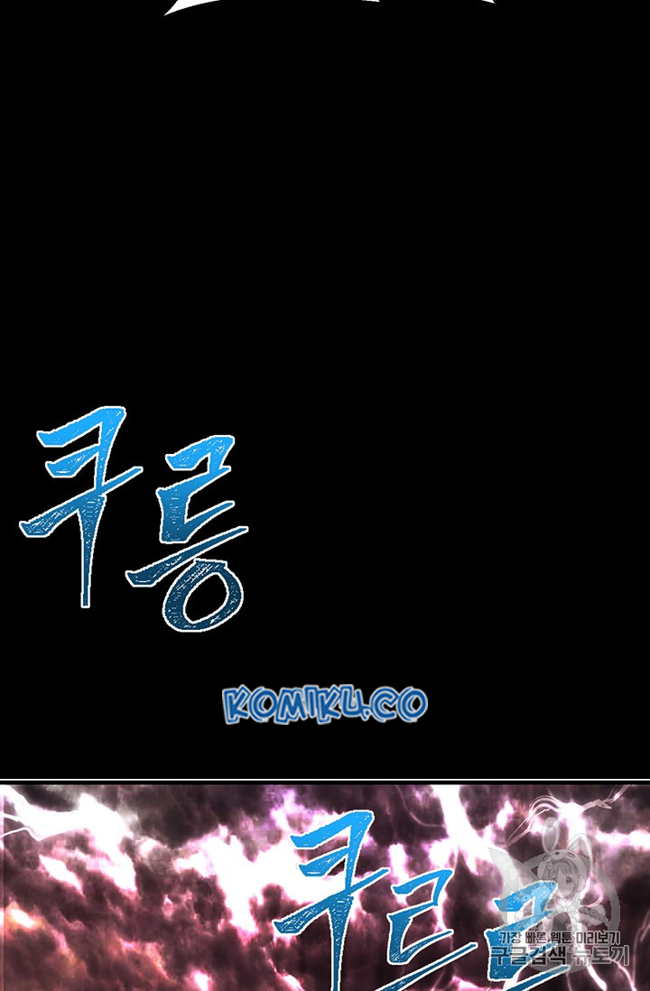 The Legendary Moonlight Sculptor Chap 144 - Next Chap 145