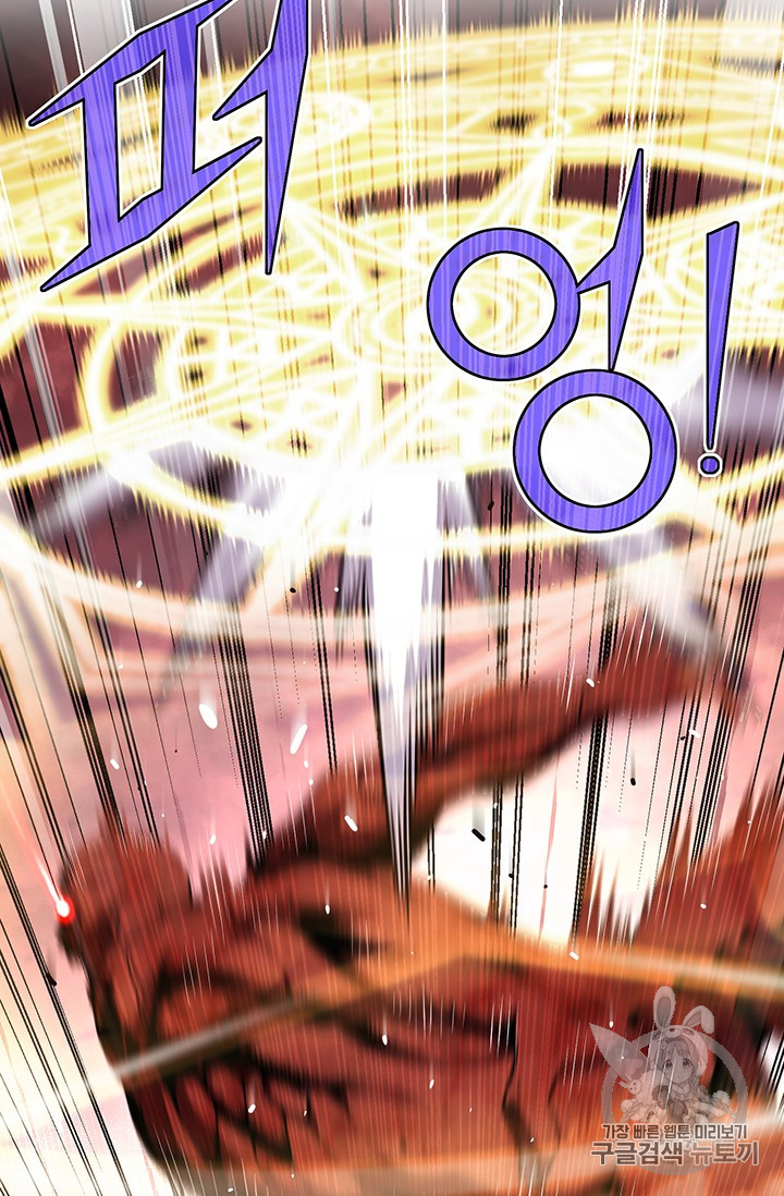 The Legendary Moonlight Sculptor Chap 144 - Next Chap 145