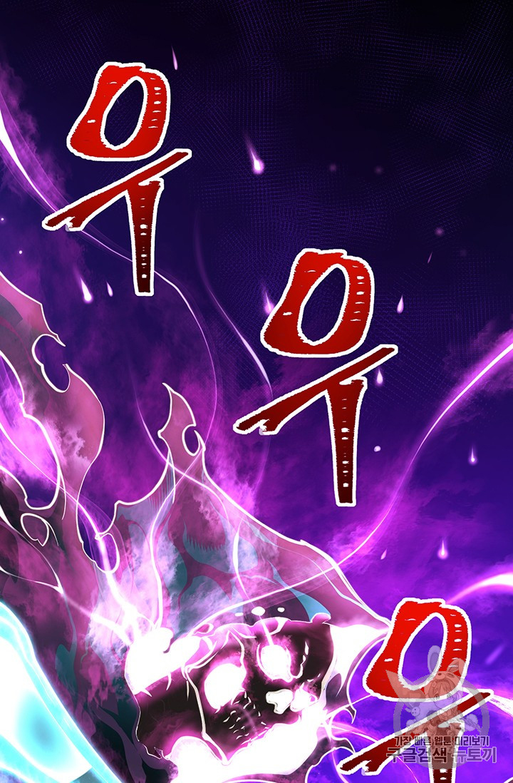 The Legendary Moonlight Sculptor Chap 144 - Next Chap 145