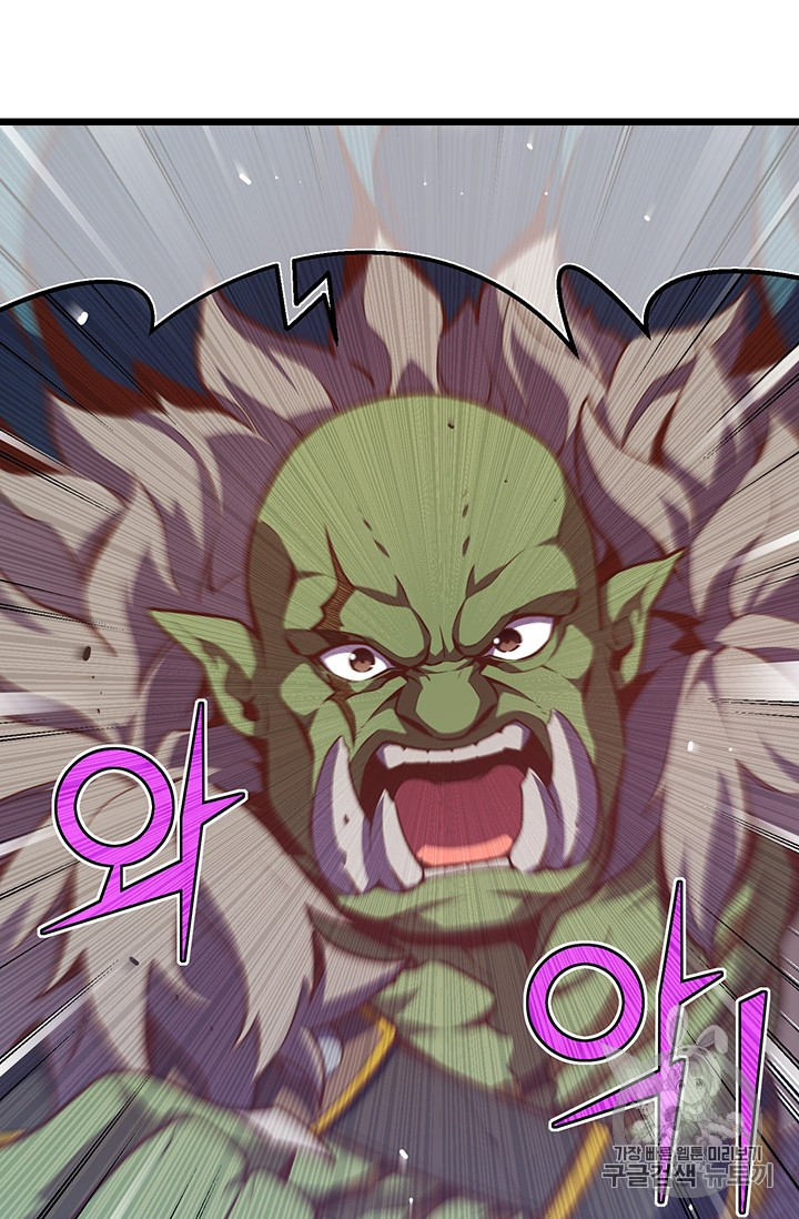 The Legendary Moonlight Sculptor Chap 145 - Next Chap 146