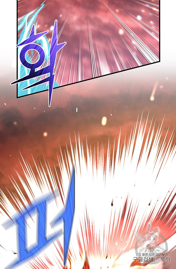 The Legendary Moonlight Sculptor Chap 145 - Next Chap 146