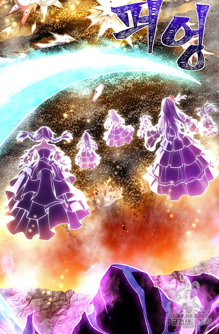 The Legendary Moonlight Sculptor Chap 145 - Next Chap 146