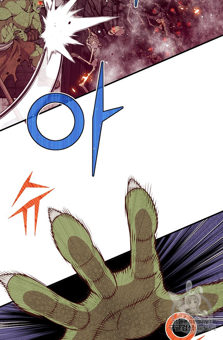 The Legendary Moonlight Sculptor Chap 145 - Next Chap 146