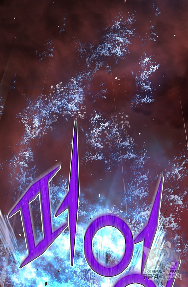 The Legendary Moonlight Sculptor Chap 146 - Next Chap 147