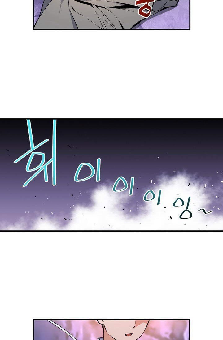 The Legendary Moonlight Sculptor Chap 54 - Next Chap 55