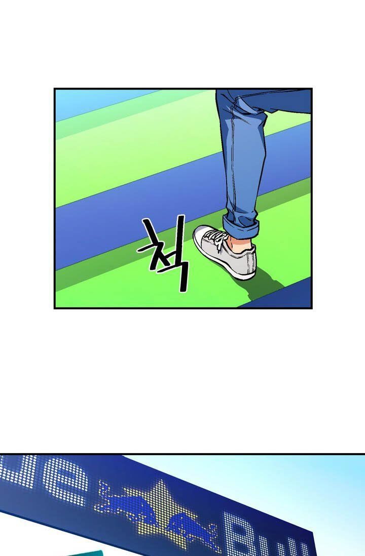 The Legendary Moonlight Sculptor Chap 58 - Next Chap 59